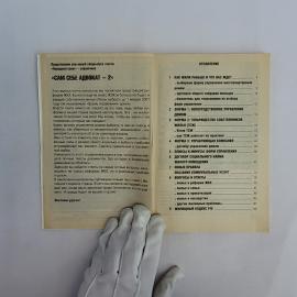 Картинка 4