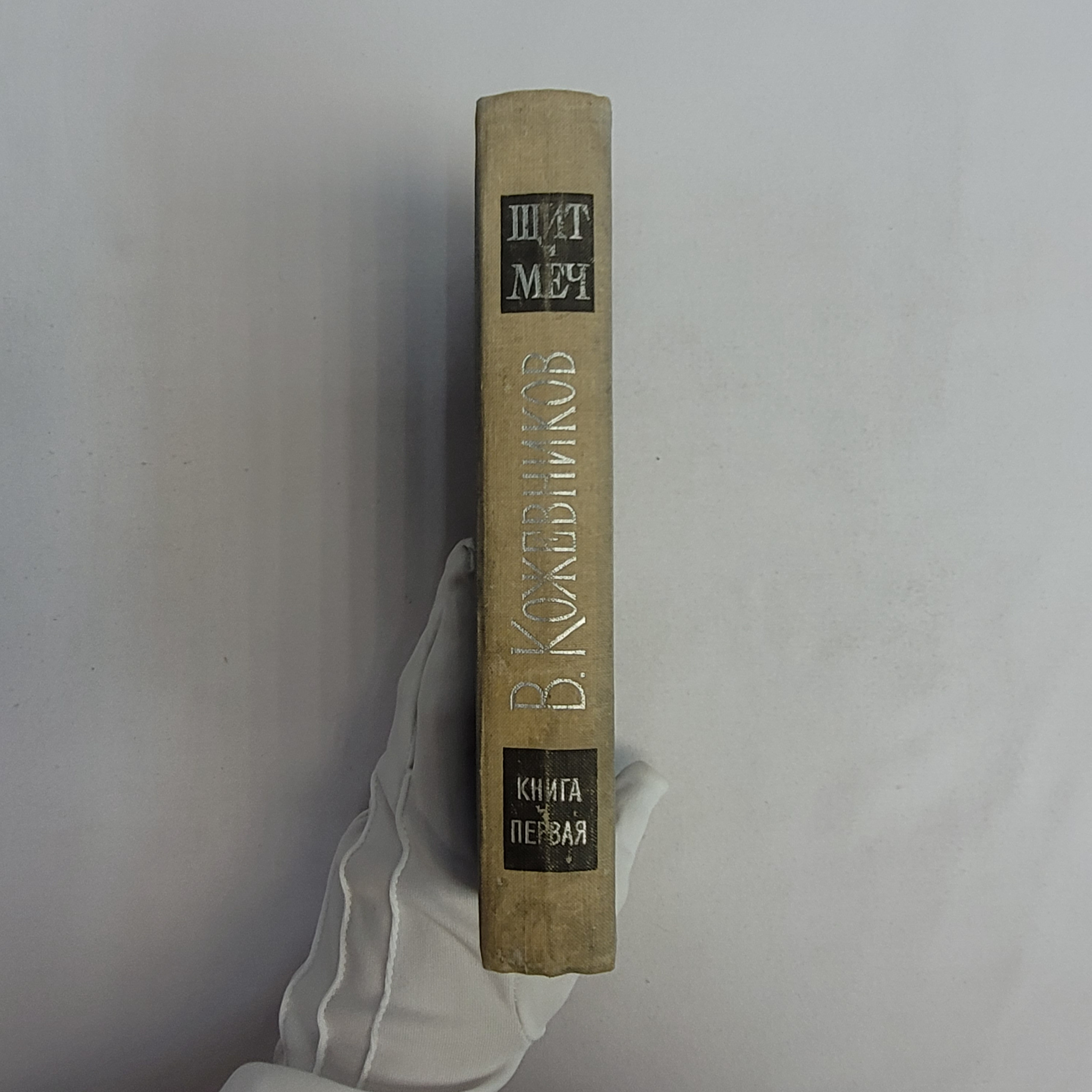Картинка 5