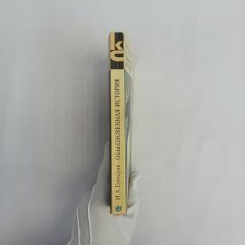 Картинка 6