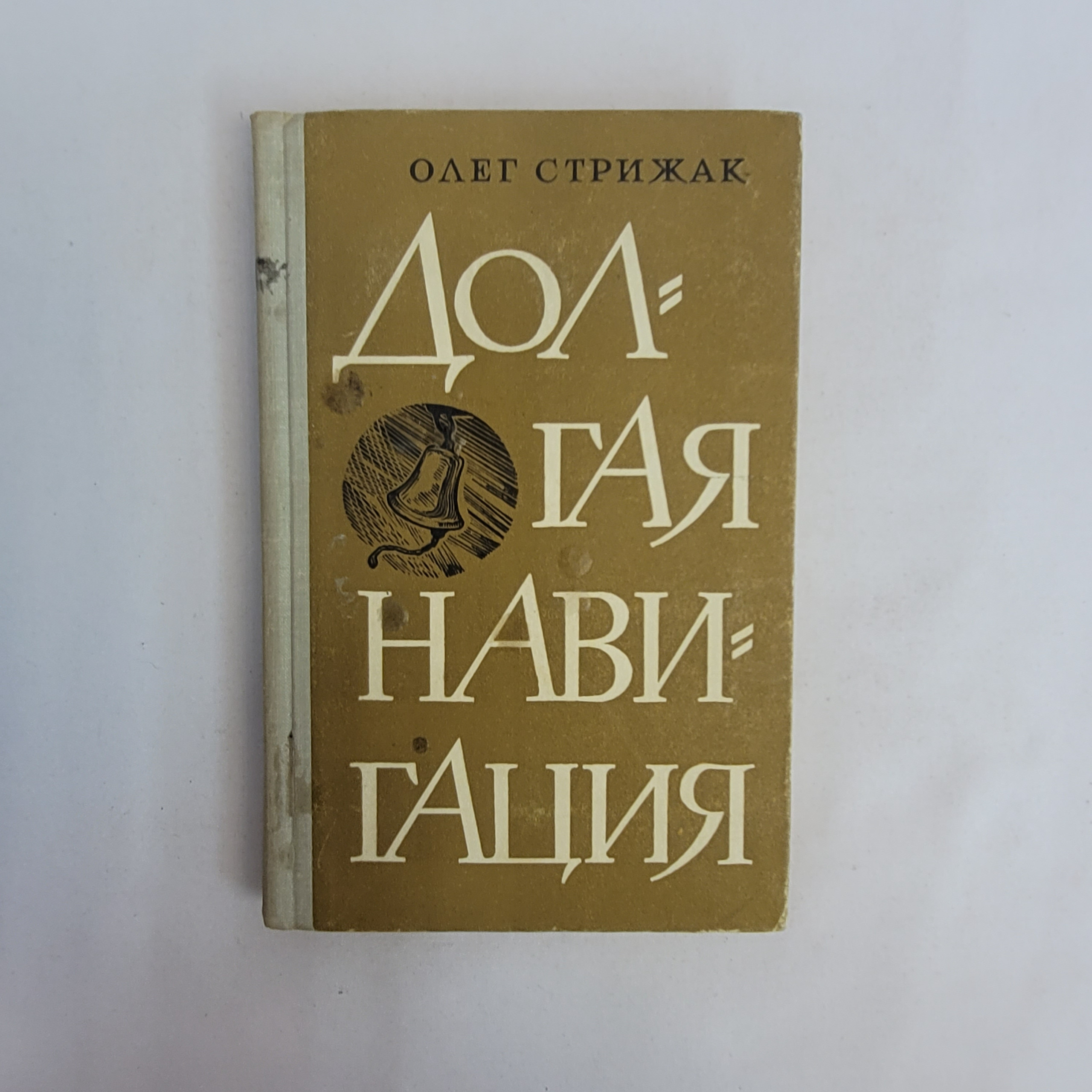 Картинка 1