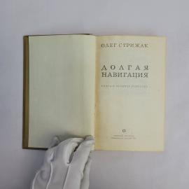Картинка 2