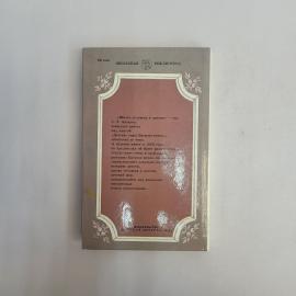 Картинка 5