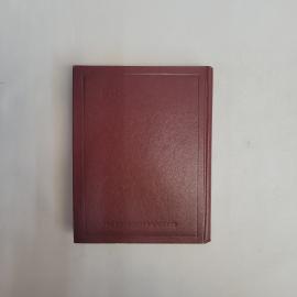 Картинка 5