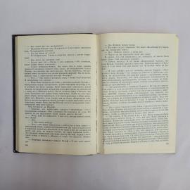 Картинка 3
