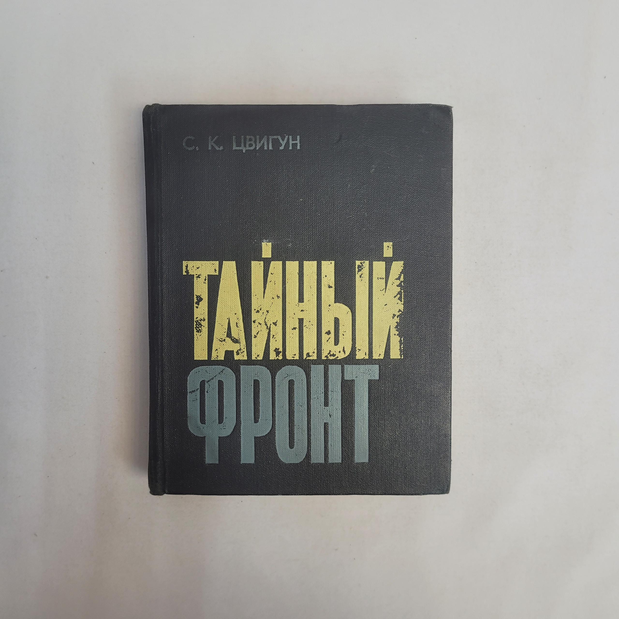 Картинка 1
