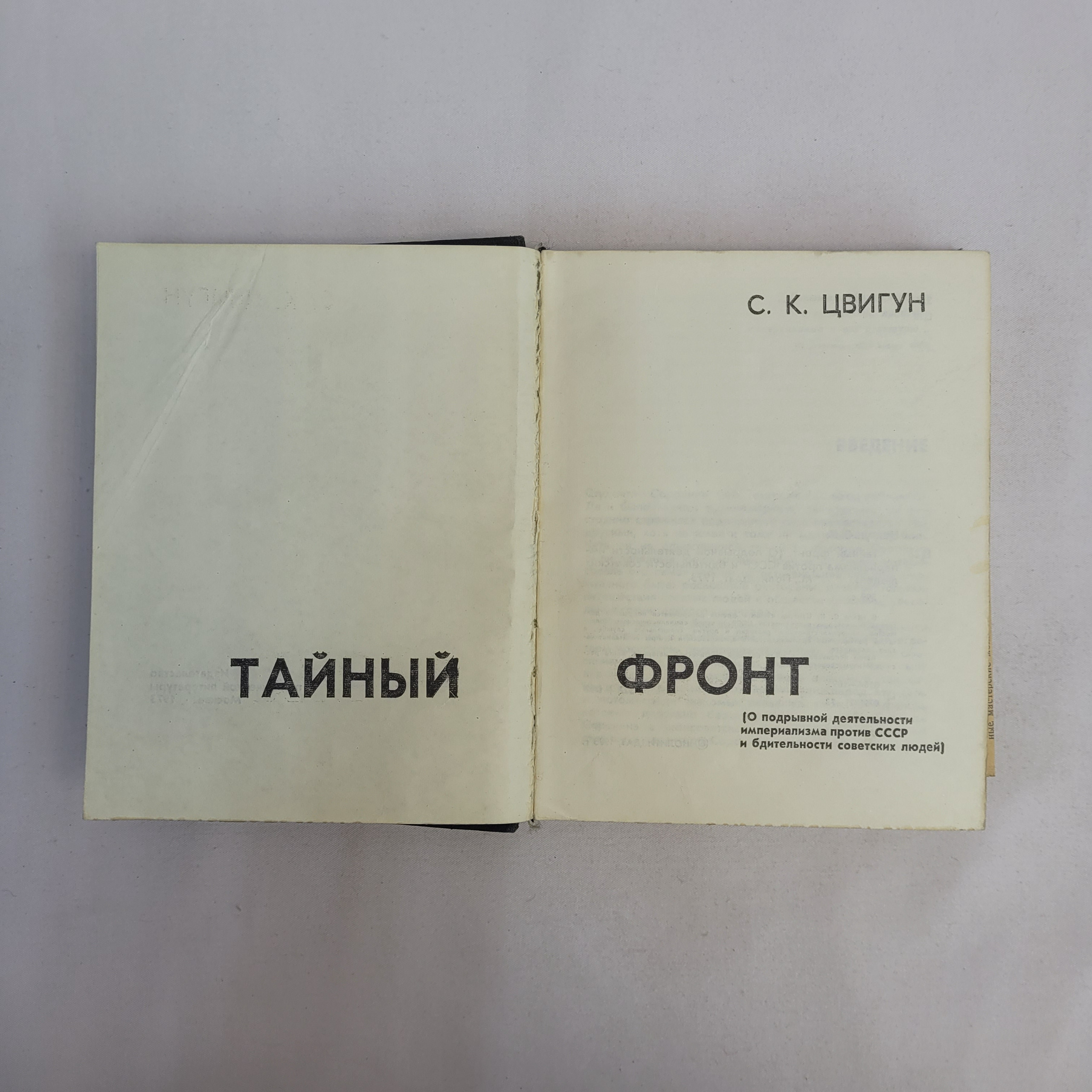 Картинка 2