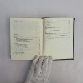Картинка 4