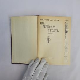 Картинка 2