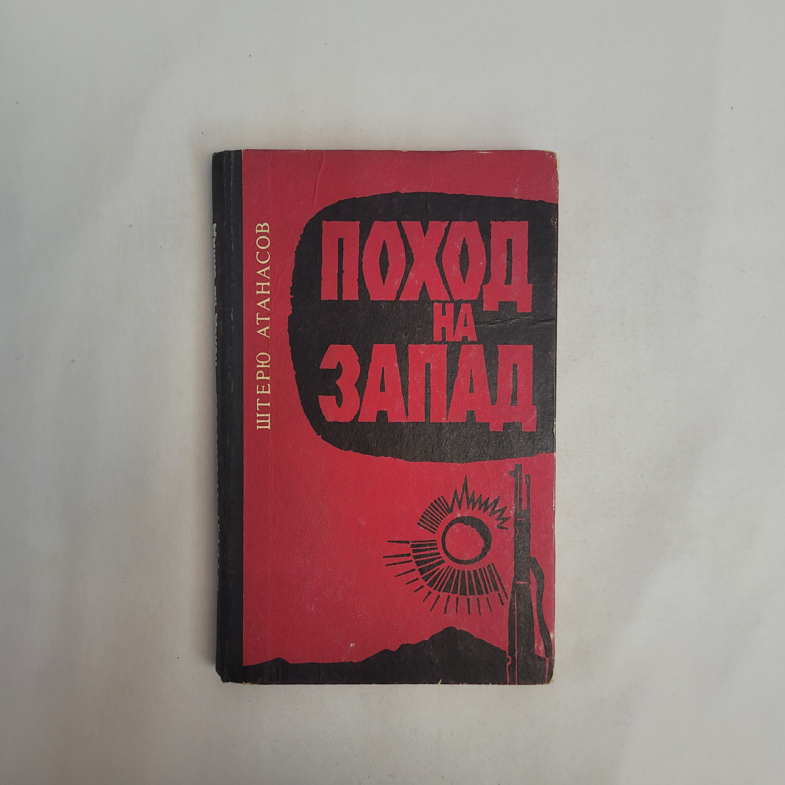 Картинка 1
