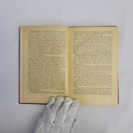Картинка 3