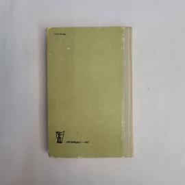 Картинка 4