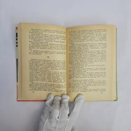 Картинка 3