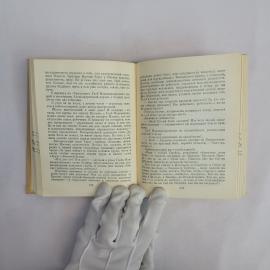 Картинка 3