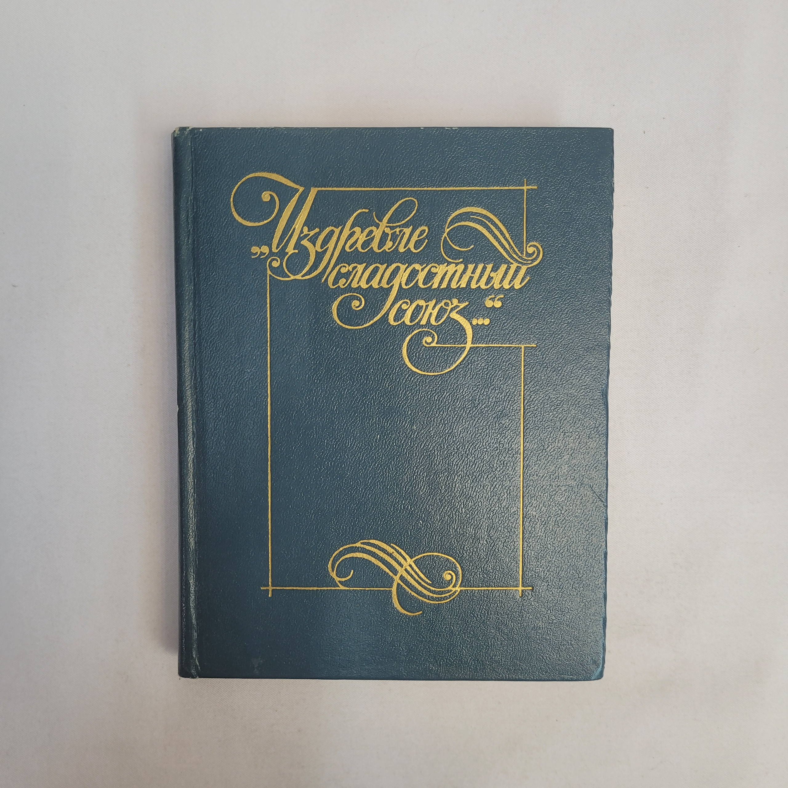 Картинка 1