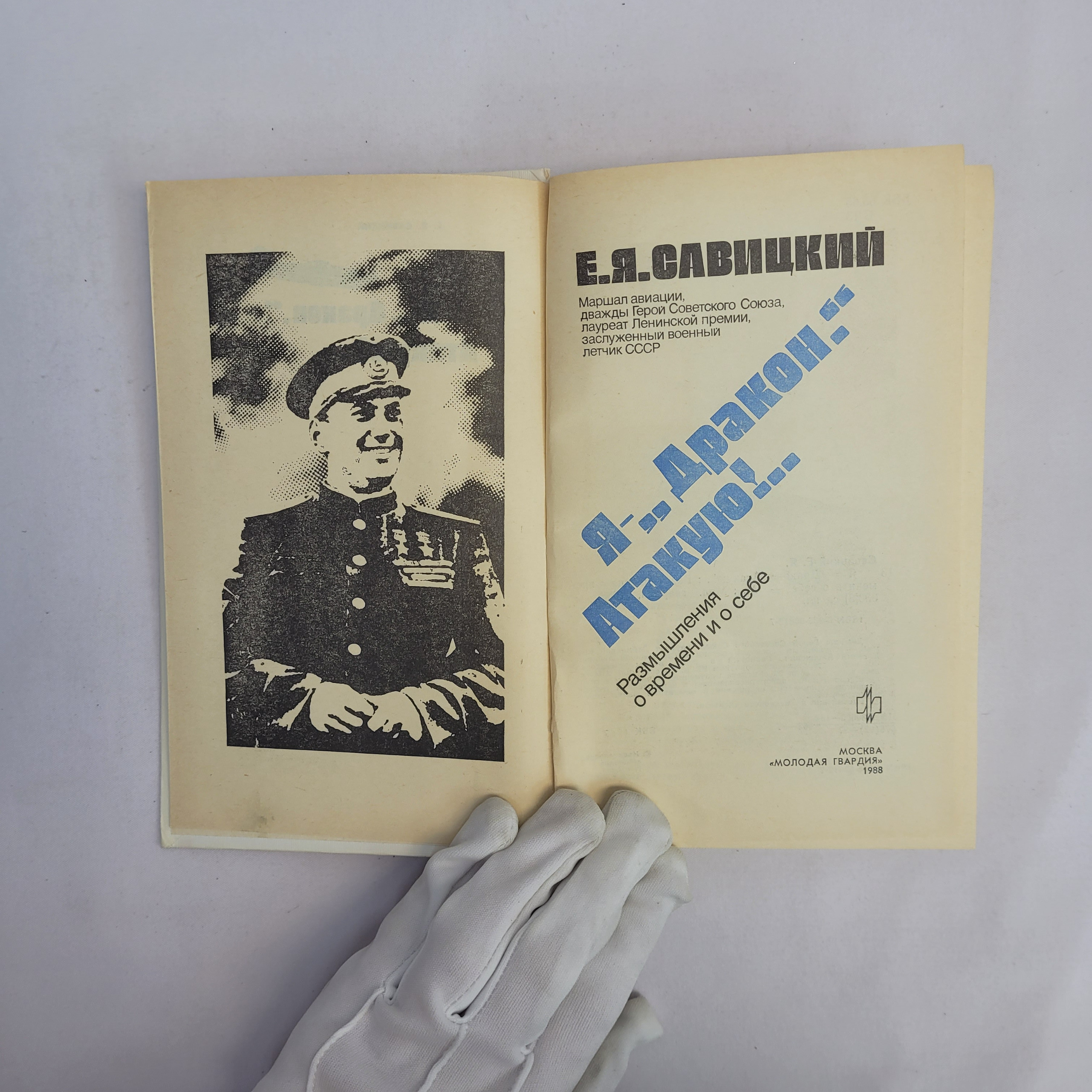 Картинка 2