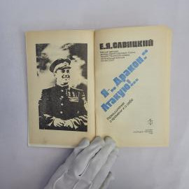 Картинка 2