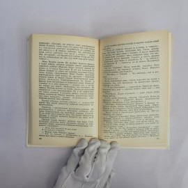Картинка 3