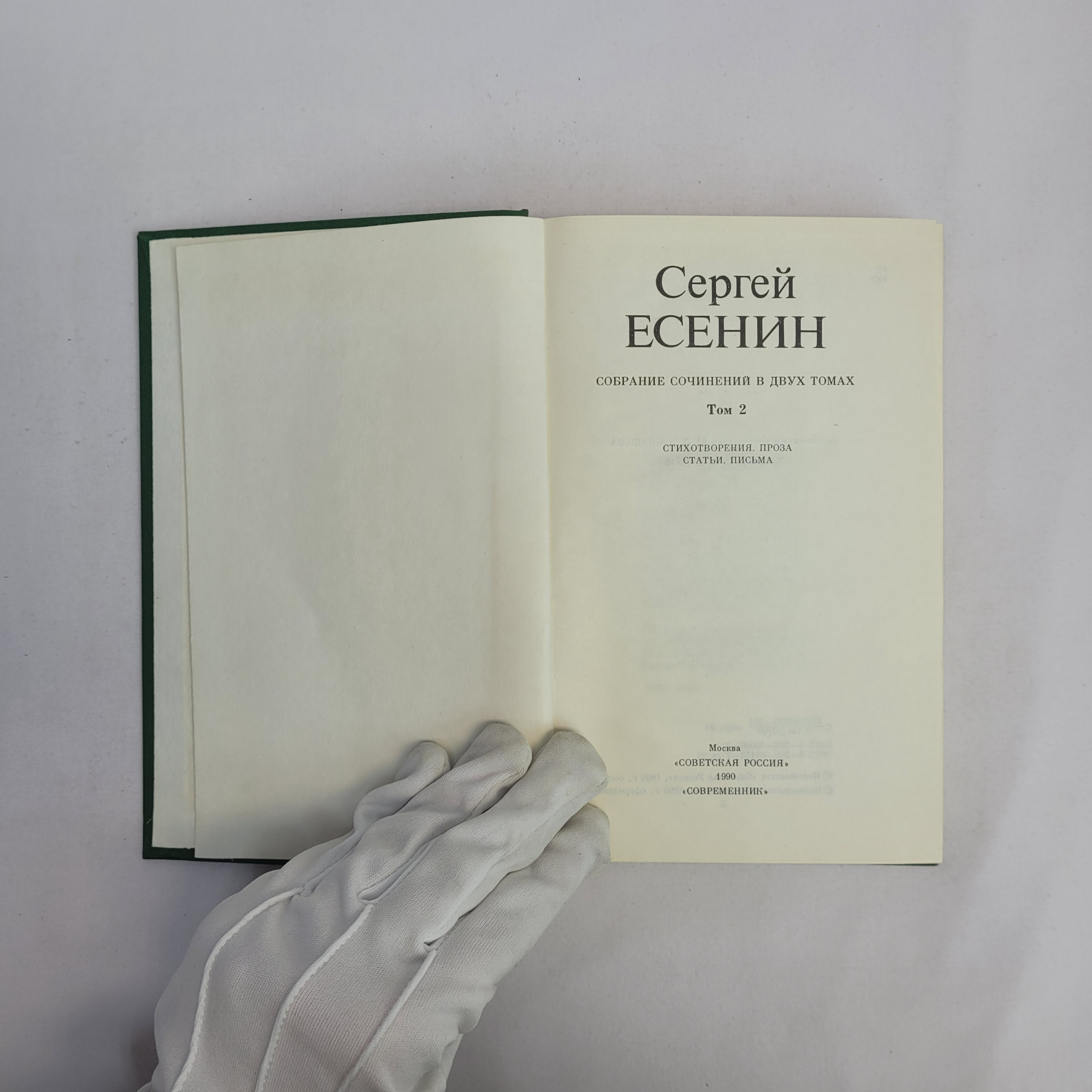 Картинка 2