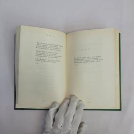 Картинка 3
