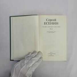 Картинка 2