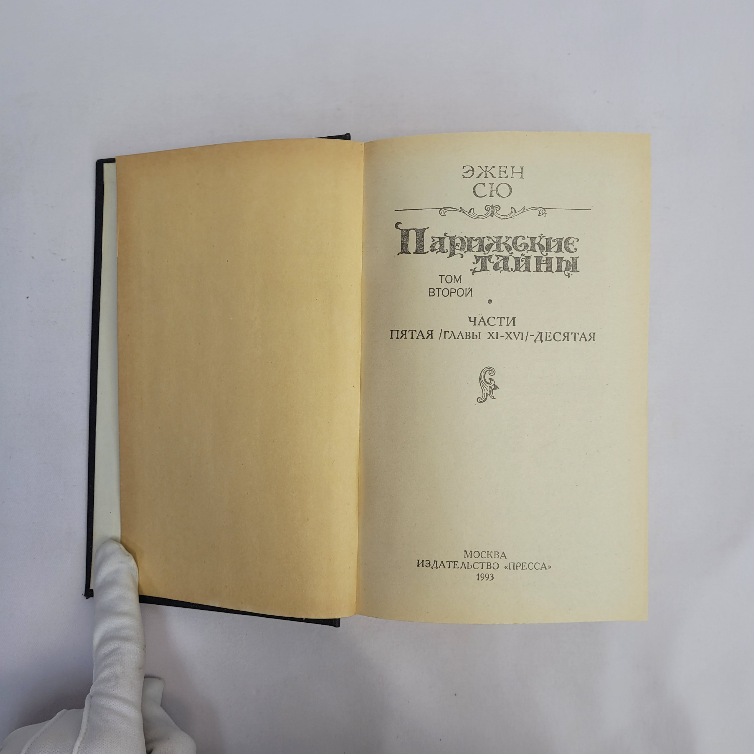 Картинка 2