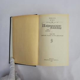 Картинка 2