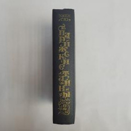 Картинка 6