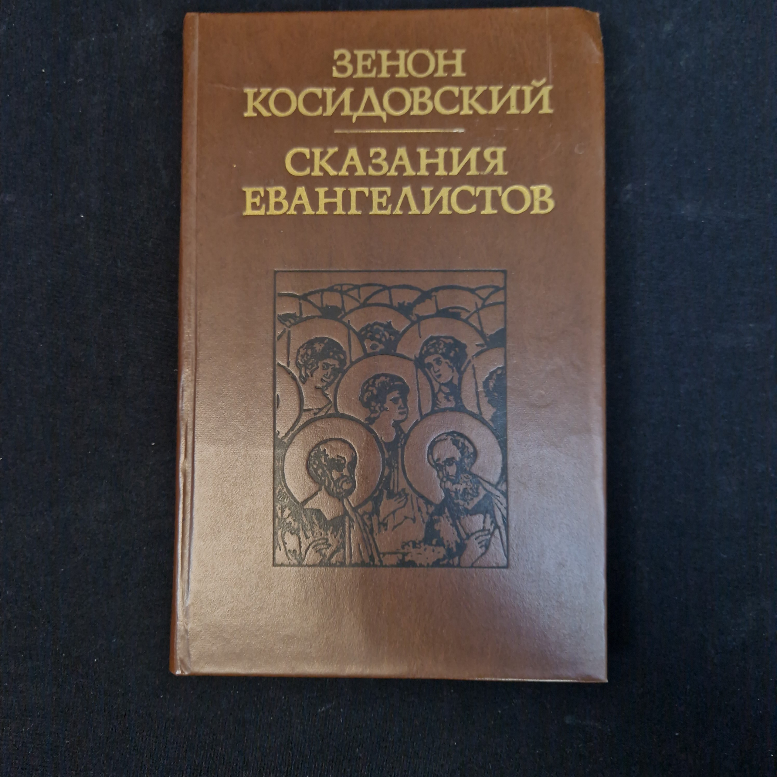Картинка 1