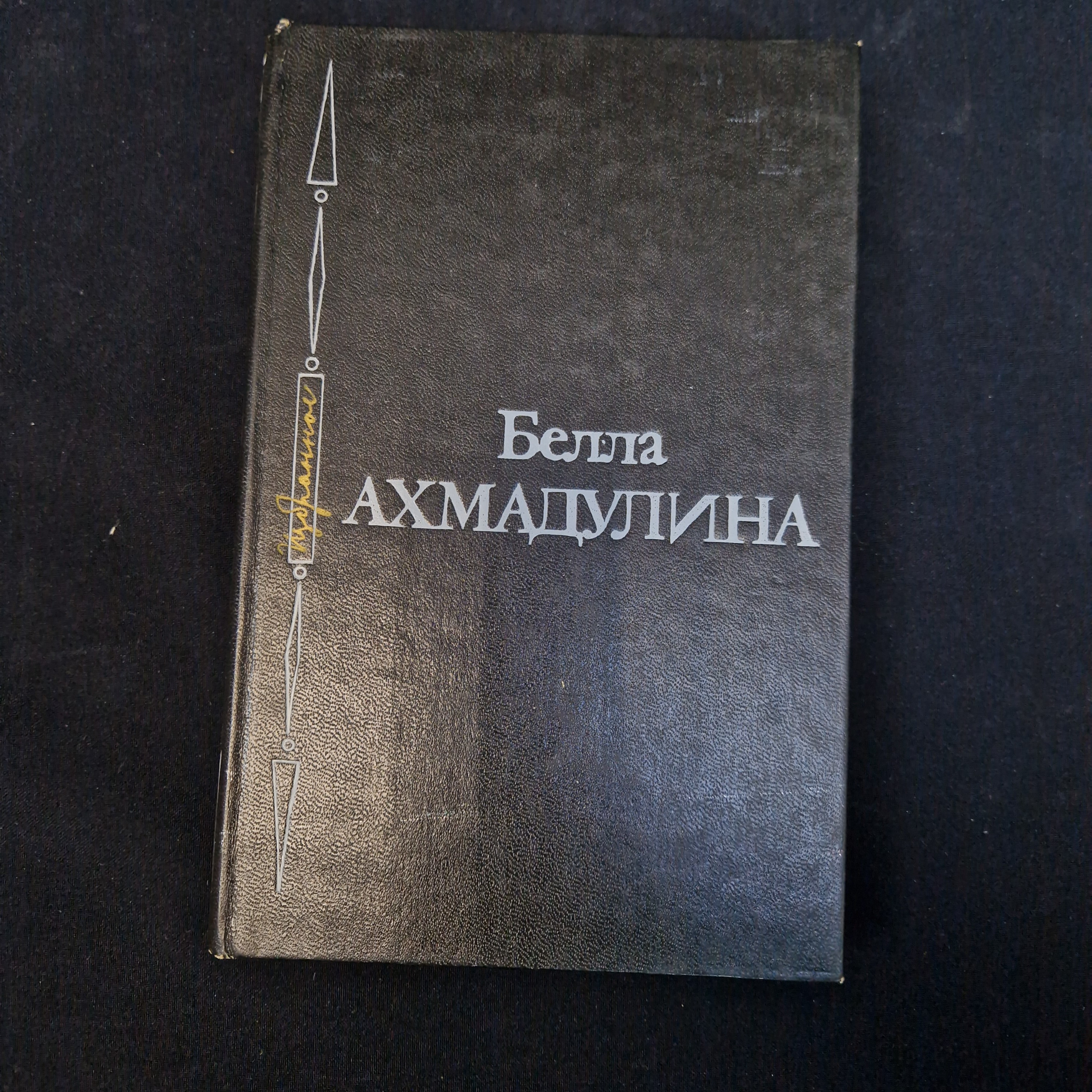 Картинка 1