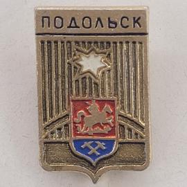 Значок СССР. Подольск, Подмосковье, герб города со всадником и молотками. Винтажный значек.