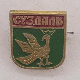 Значок СССР. Суздаль, герб города с соколом и княжеской короной, туризм. Винтажный значек.