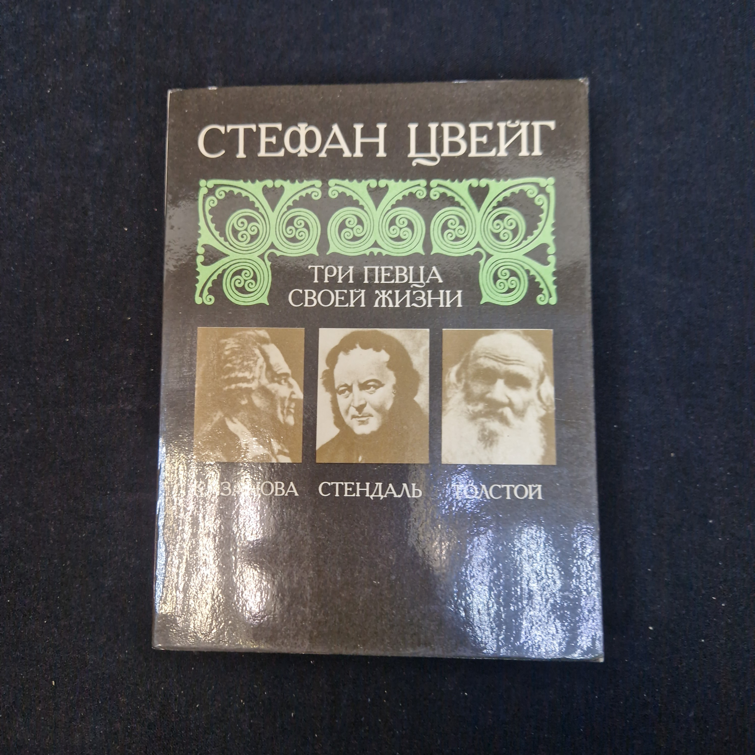 Картинка 1