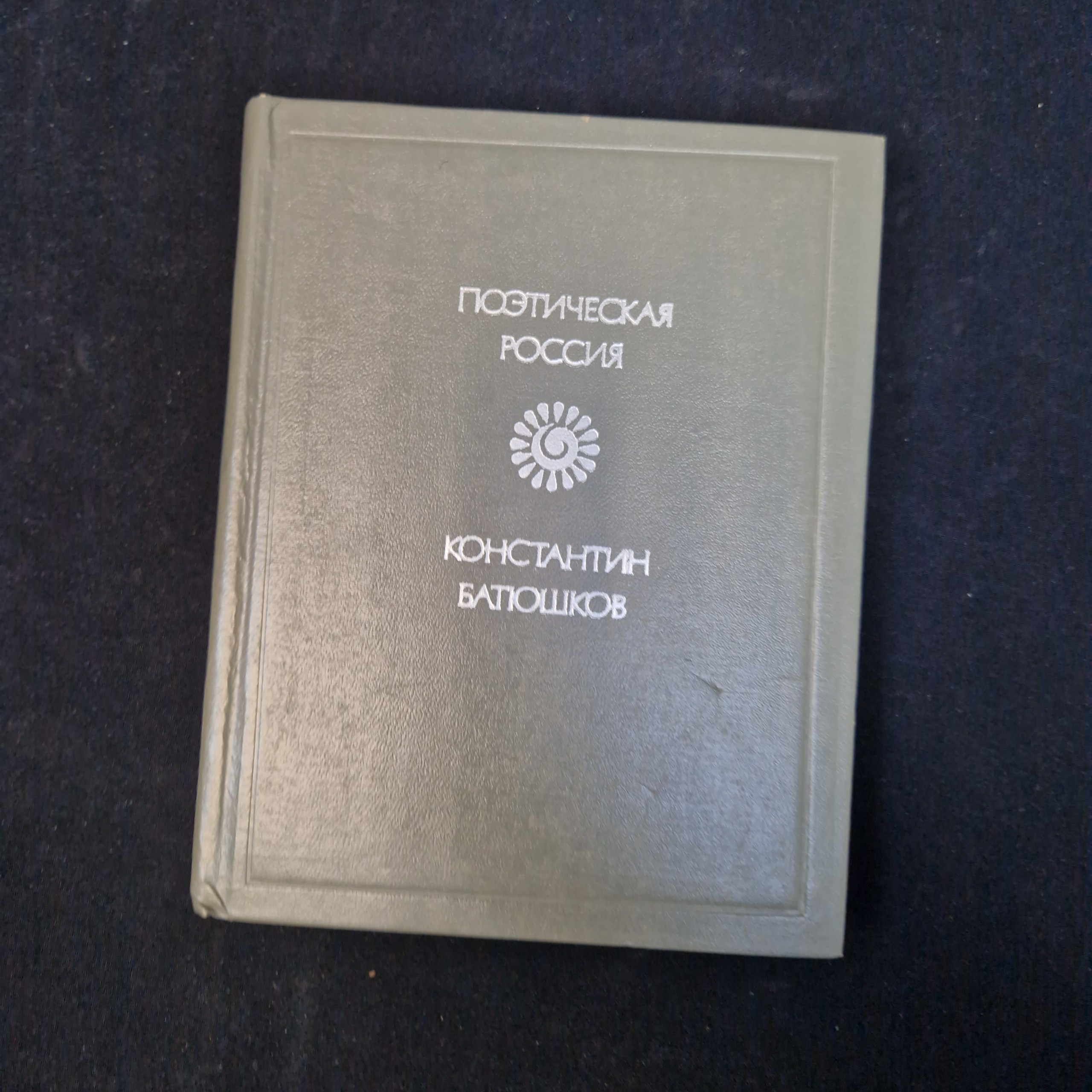 Картинка 1