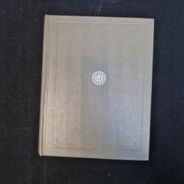 Фёдор Тютчев. Стихотворения. Книга СССР, русская классика и поэзия, коллекционное издание