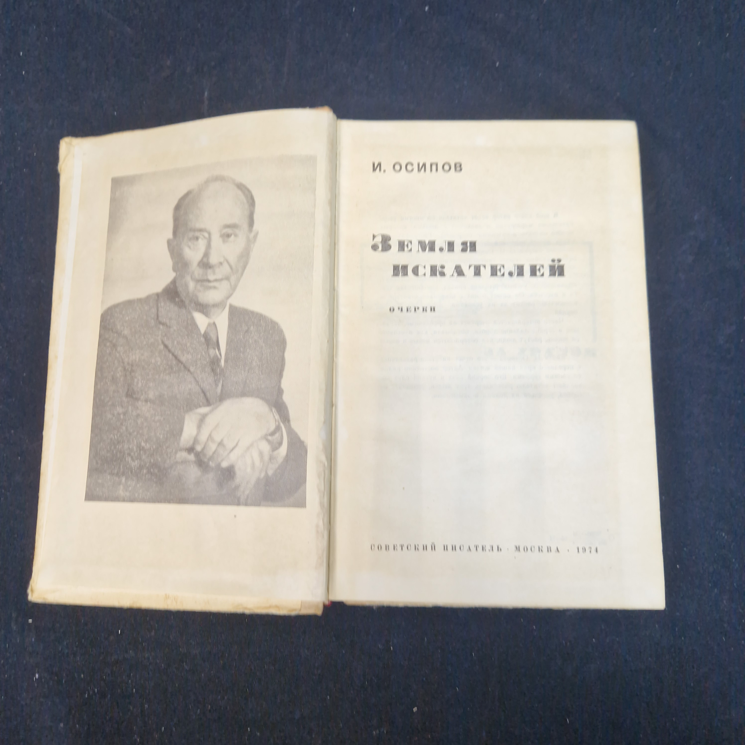 Картинка 4