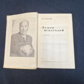 Картинка 4