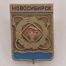 Значок СССР. Новосибирск, герб города, промышленность, река Обь. Винтажный значек.