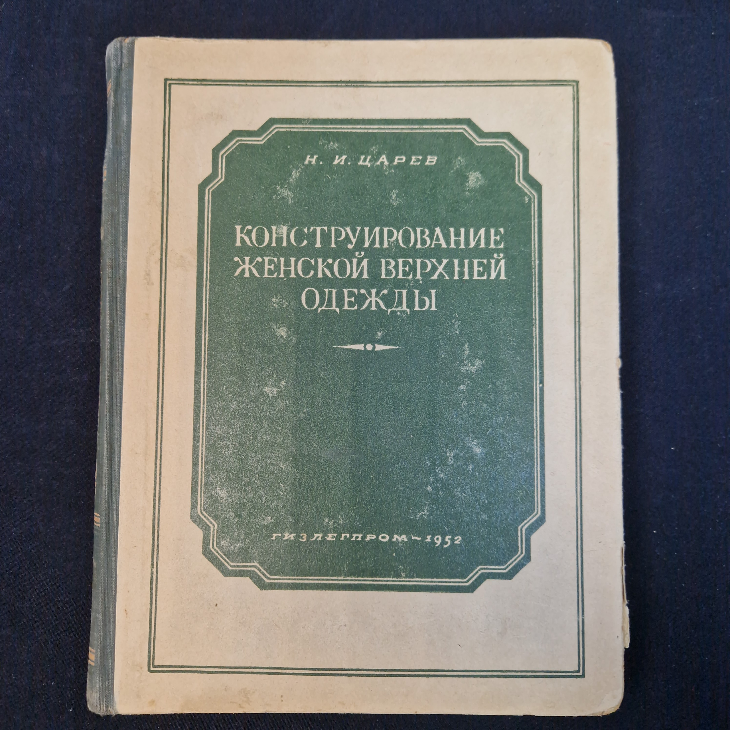Картинка 1