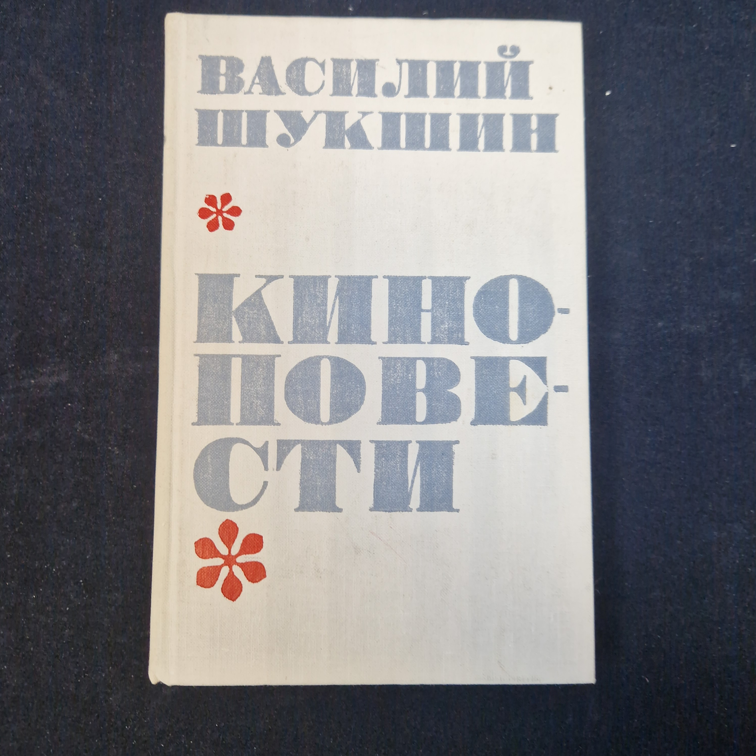 Картинка 1