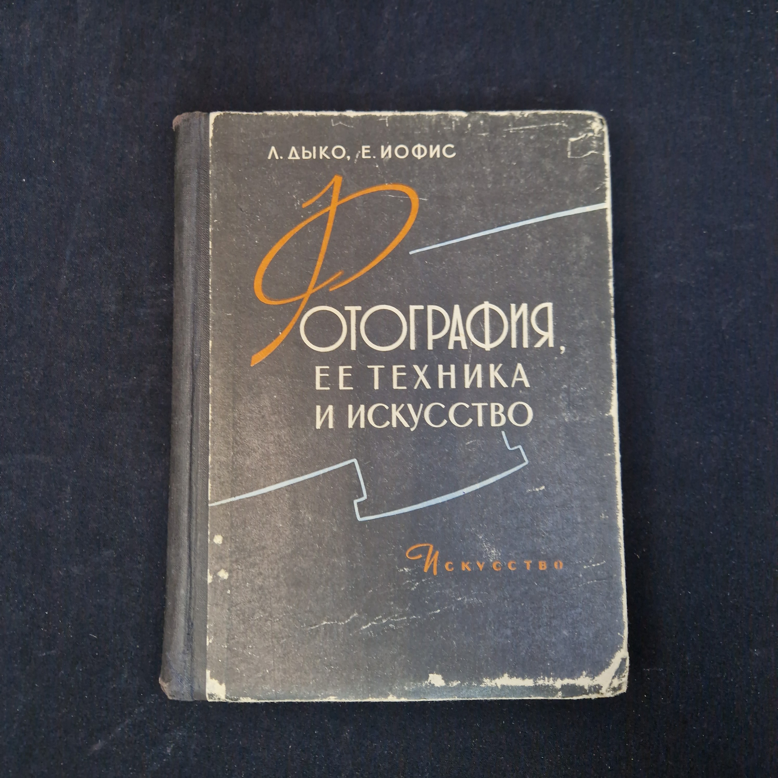 Картинка 1