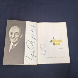 Картинка 7