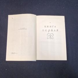 Картинка 4