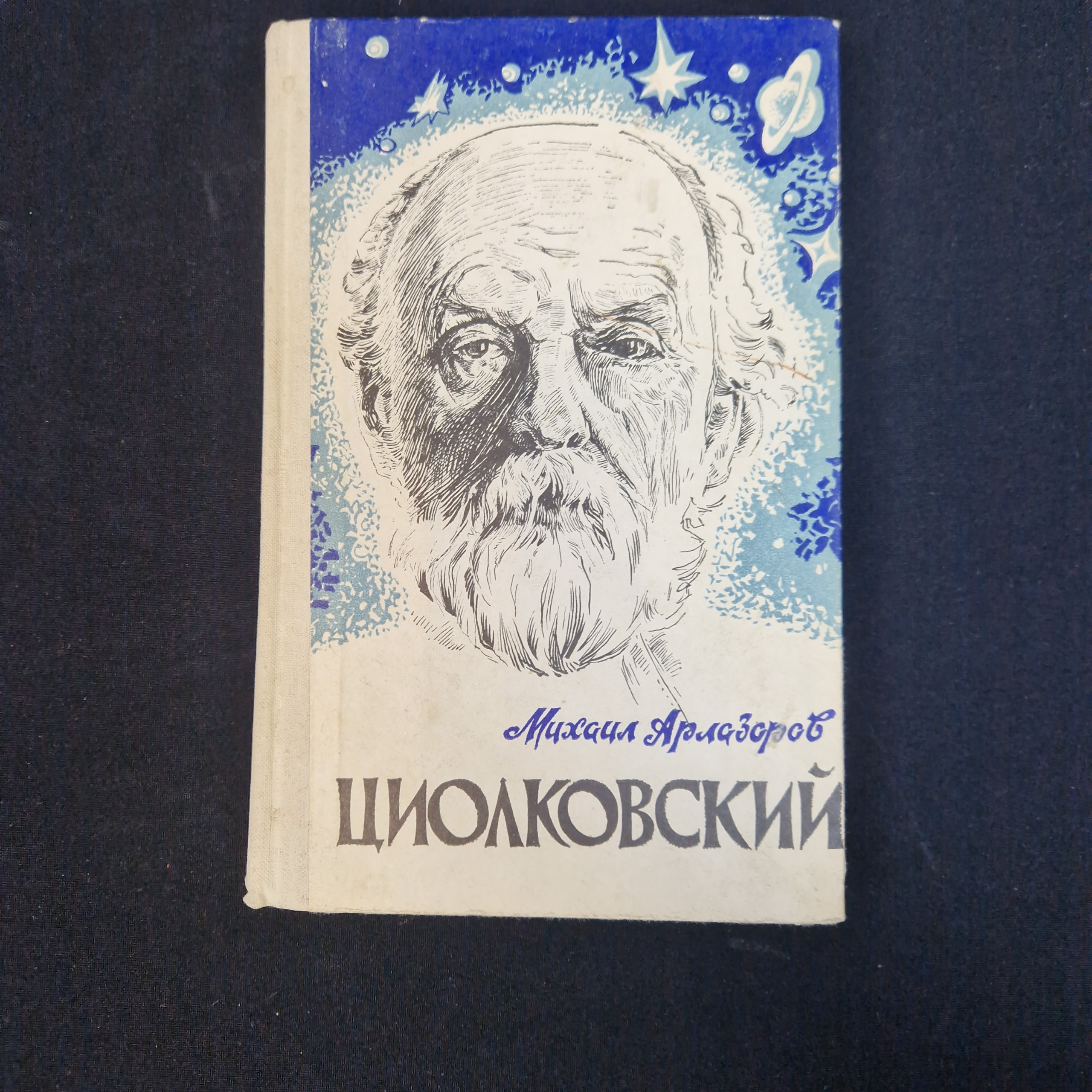 Картинка 1
