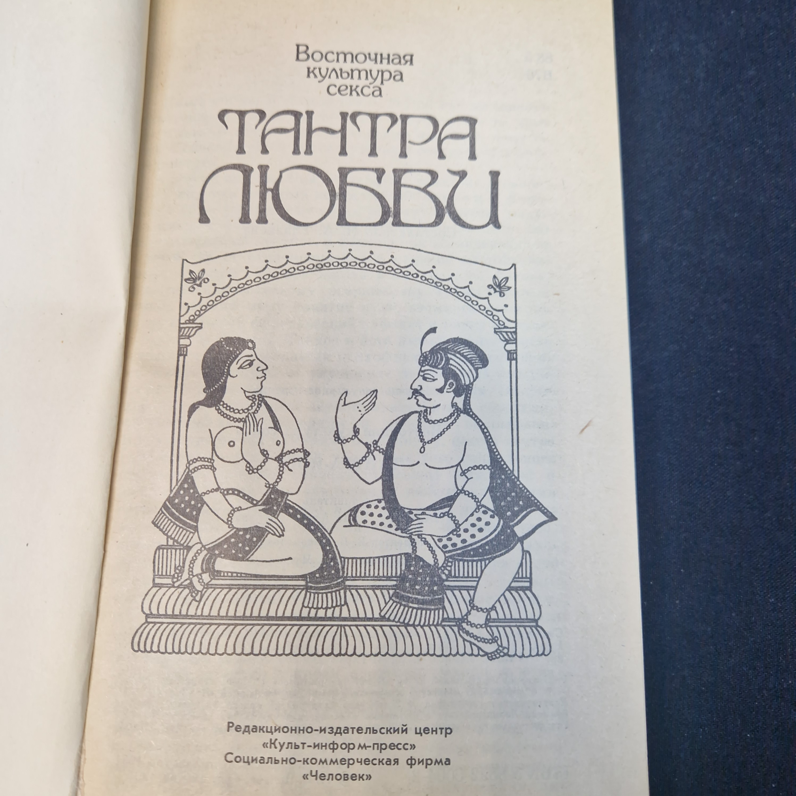 Картинка 4