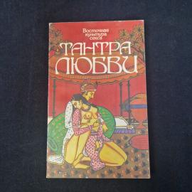 Картинка 3
