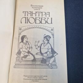 Картинка 4