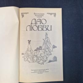 Картинка 6