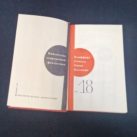 Картинка 4