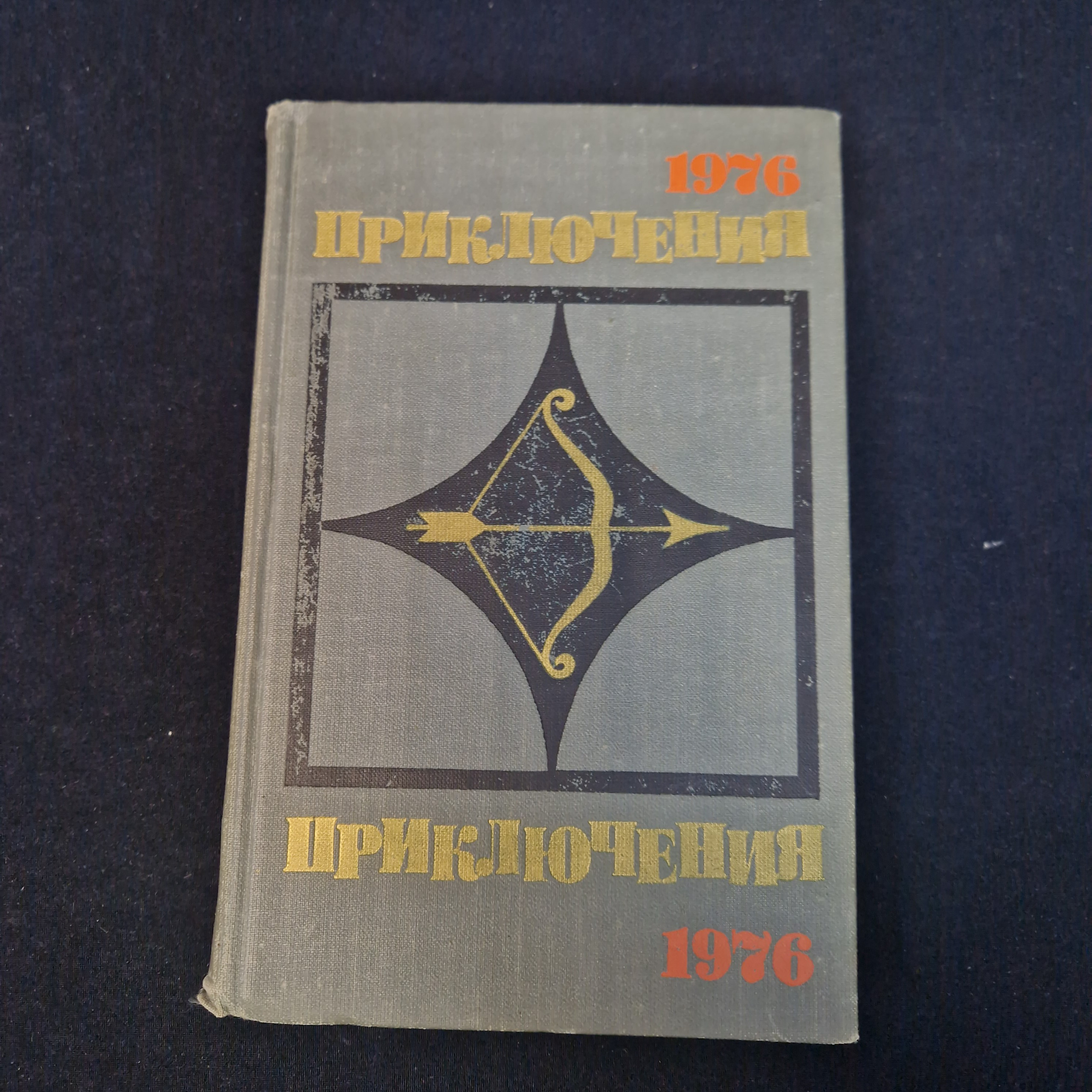 Картинка 1
