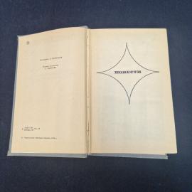 Картинка 4